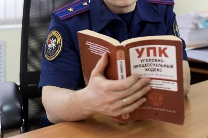 В Когалыме перед судом предстанут бывший руководитель дошкольного учреждения и ее заместитель, обвиняемые в хищении денежных средств и злоупотреблении должностными полномочиями. ВИДЕО